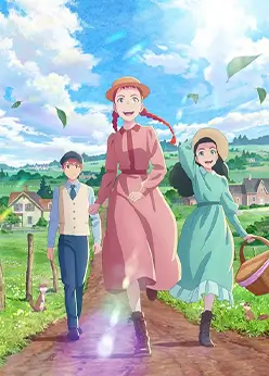 Постер Энн Ширли